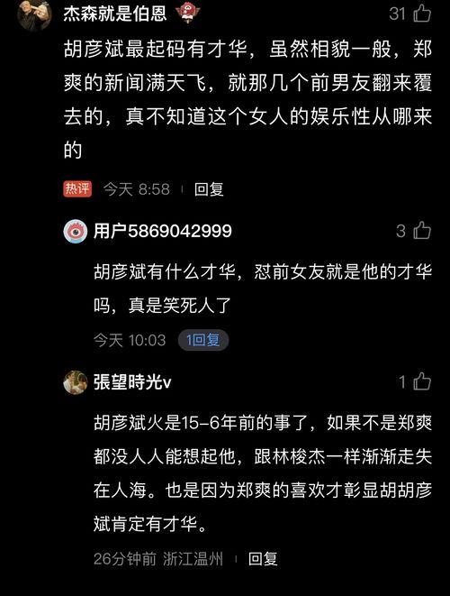 娱乐吃大瓜小程序下载